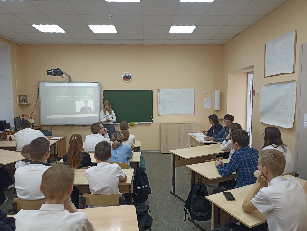 Школьная конференция «В ответственности за будущее».