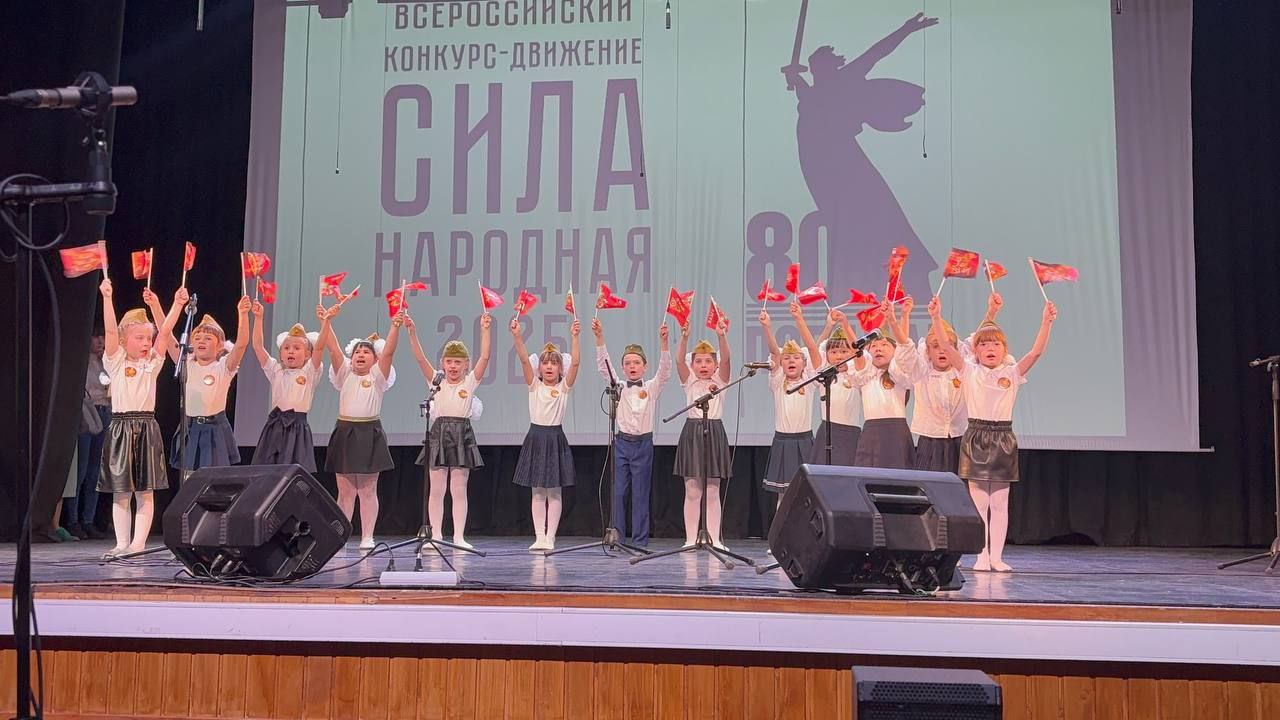  &amp;quot;СИЛА - НАРОДНАЯ 2025&amp;quot;.