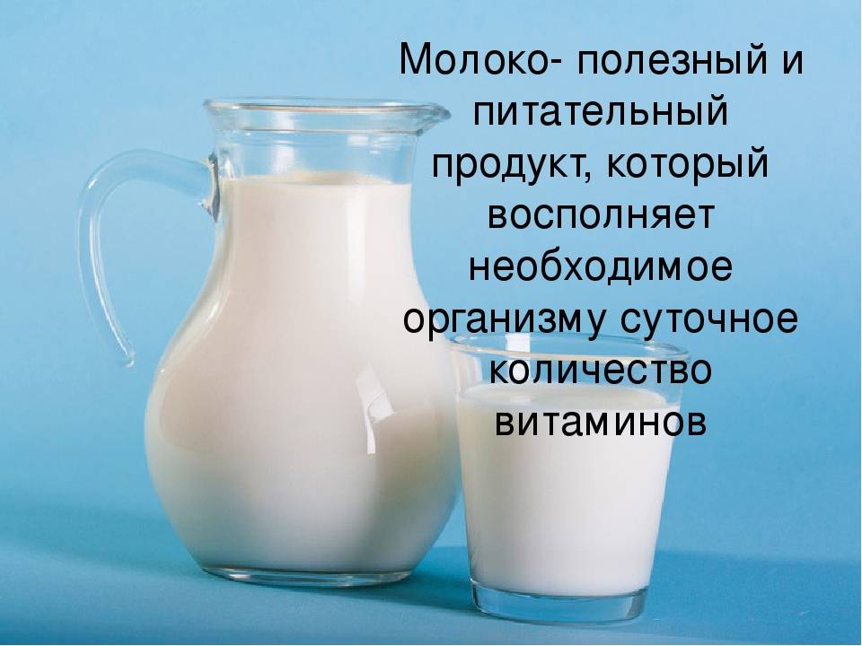 Дополнительная мера социальной поддержки по обеспечению молоком для питания обучающихся 1-4 классов муниципальных образовательных организаций.