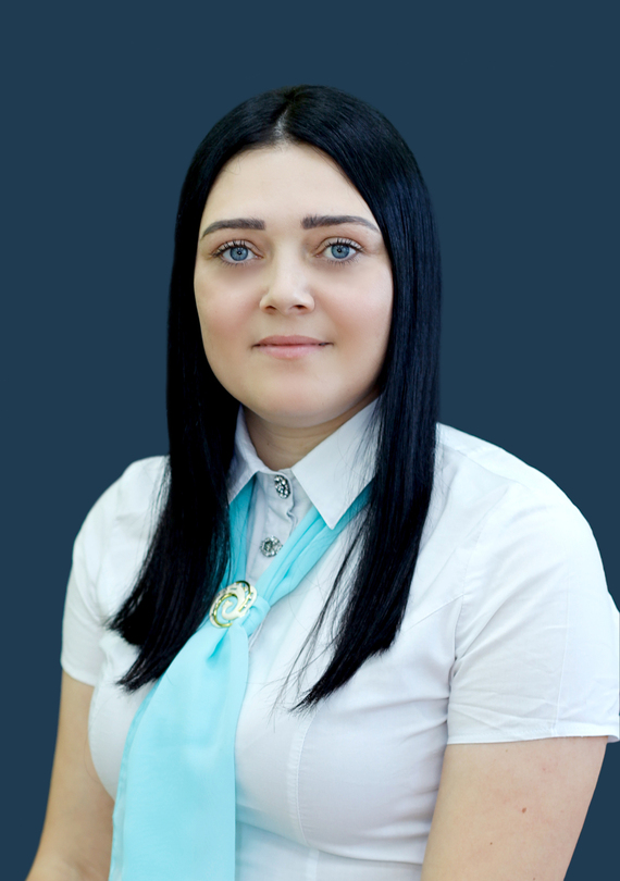 Гогенко Алена Валерьевна.