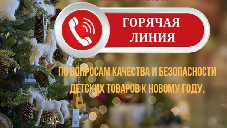 Выбор новогодних подарков.