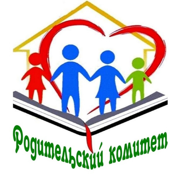 Заседание регионального родительского комитета.